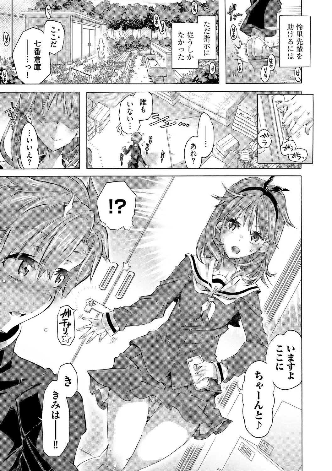 Nhentai Image
