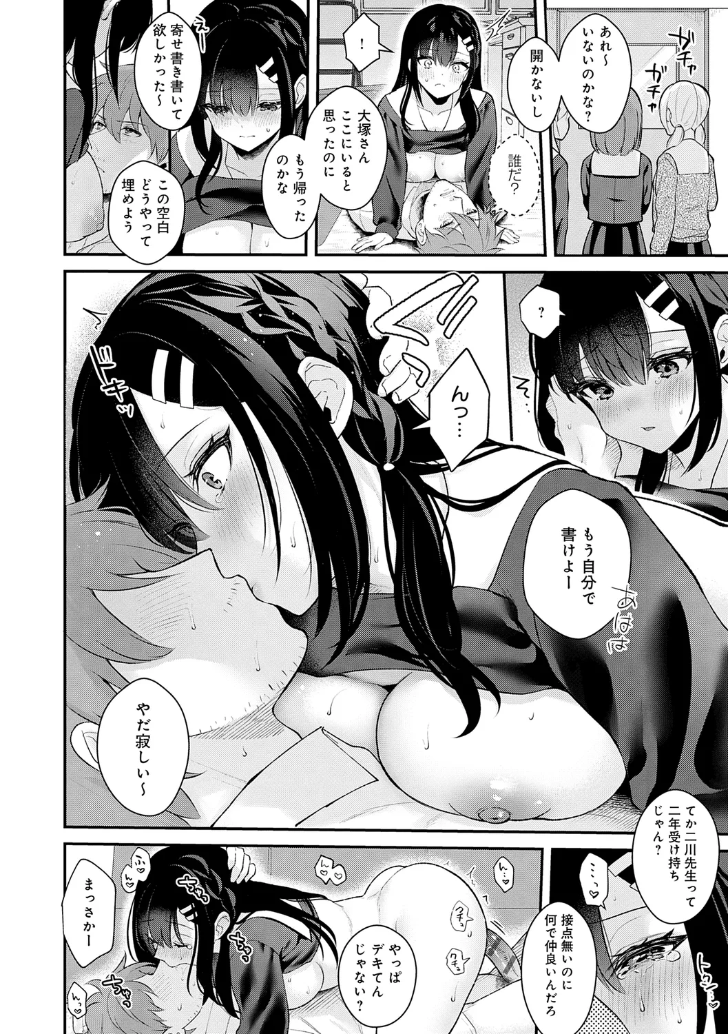 Nhentai Image