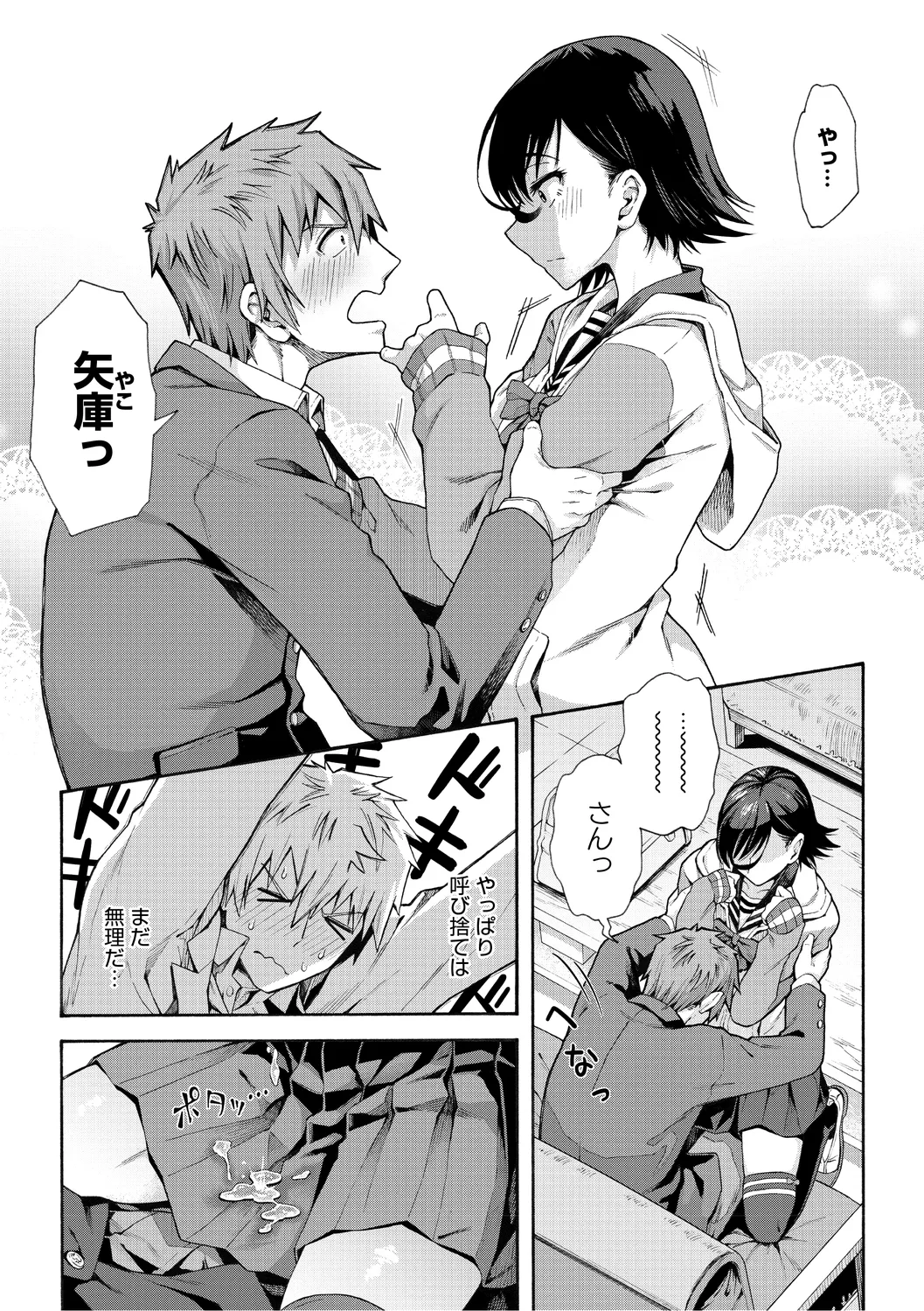 Nhentai Image