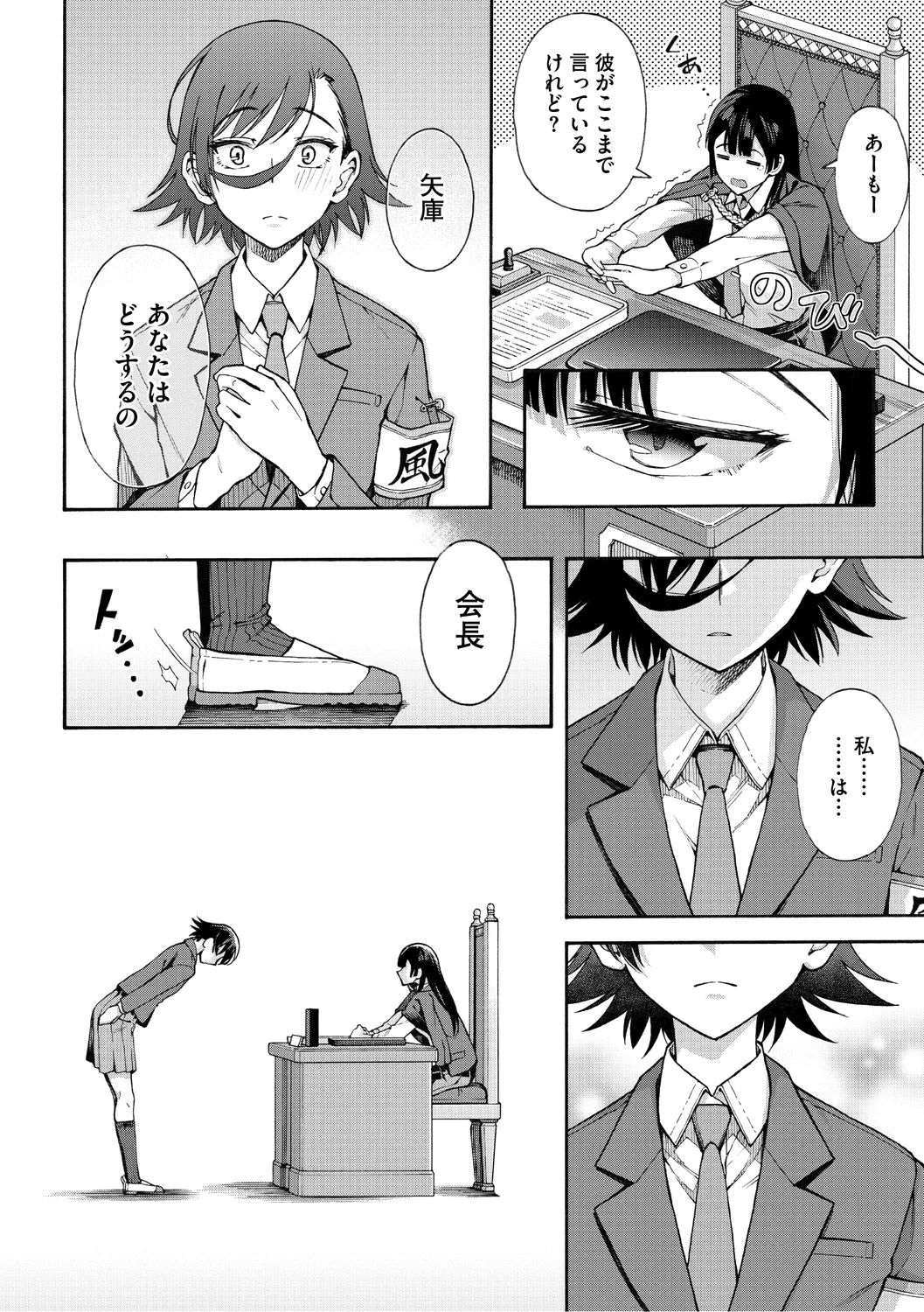 Nhentai Image