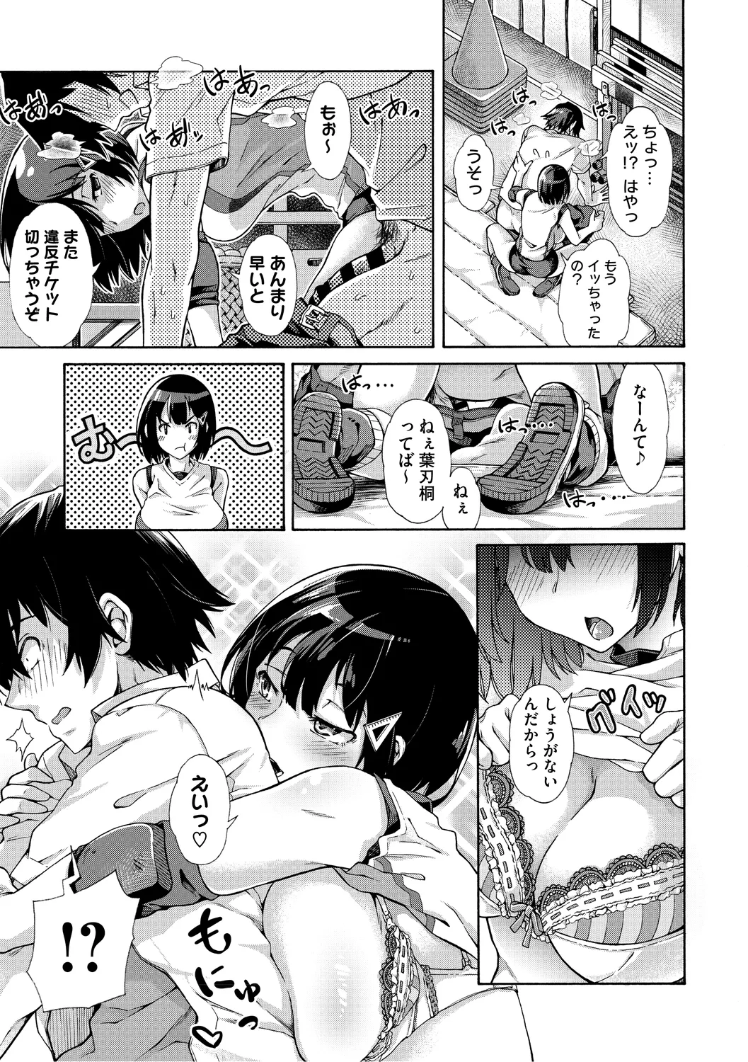 Nhentai Image