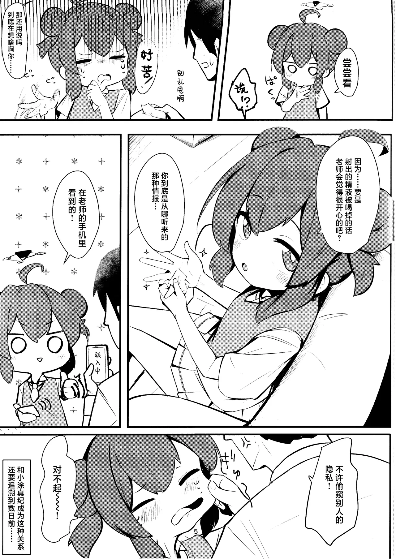 Nhentai Image