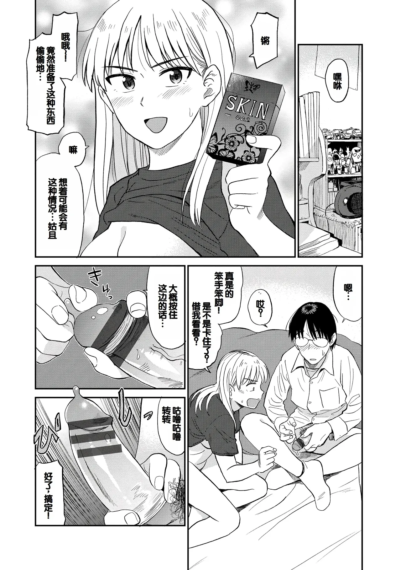 Nhentai Image