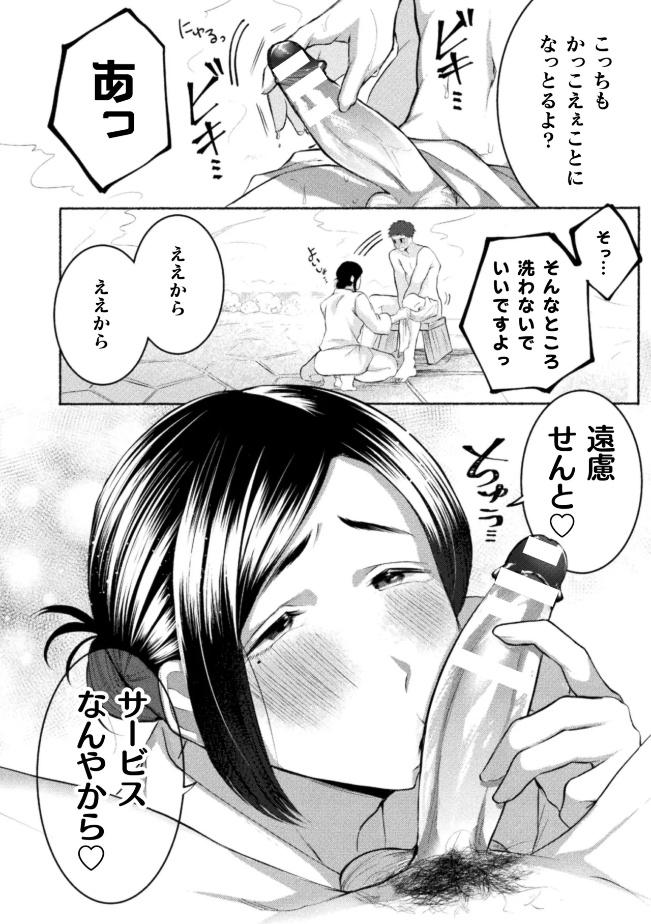 Nhentai Image