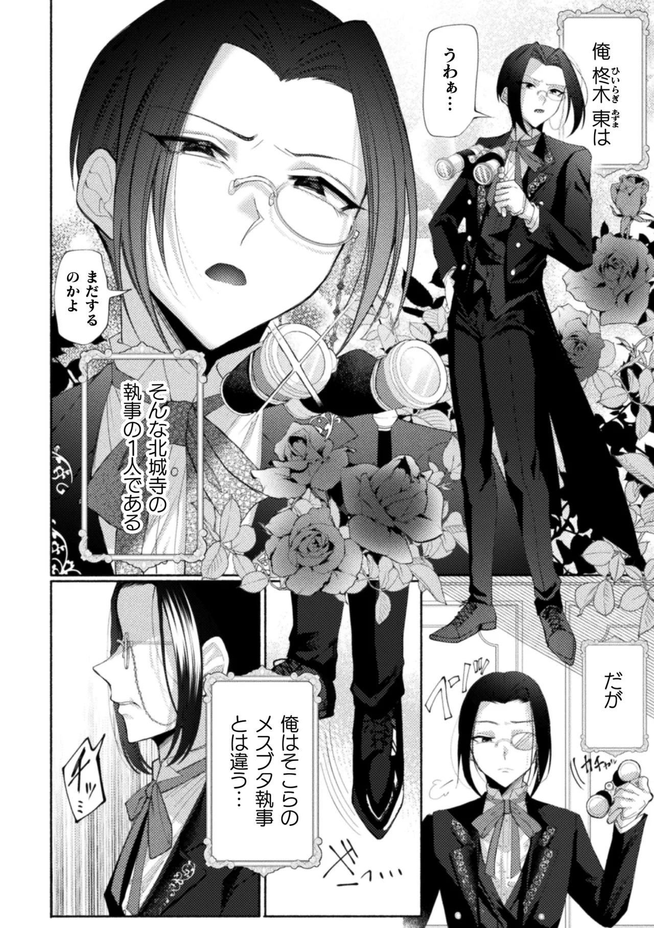 Nhentai Image