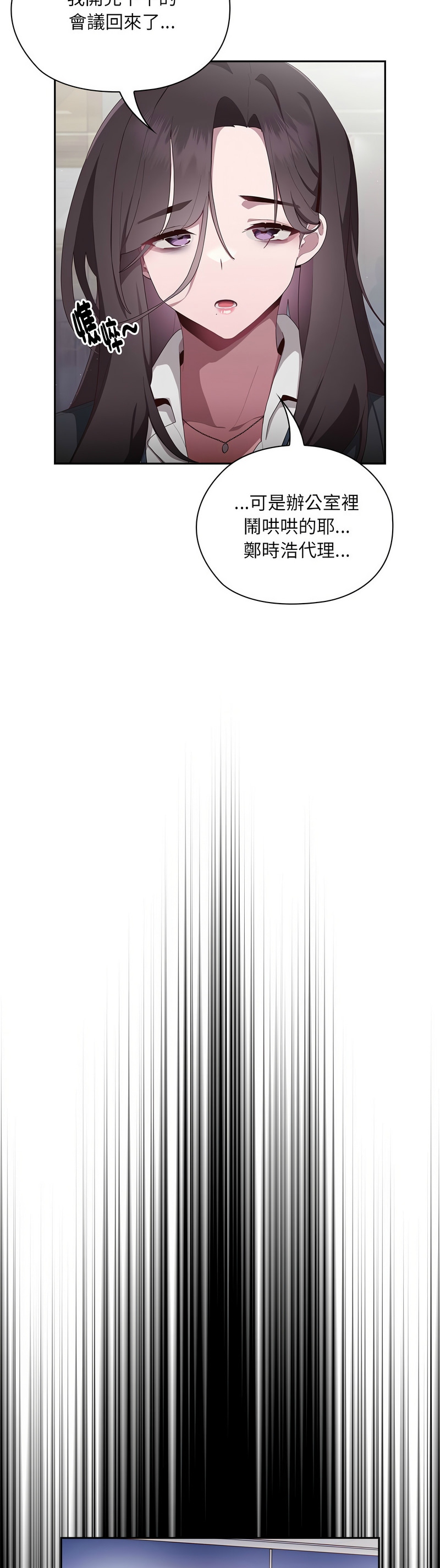 Nhentai Image