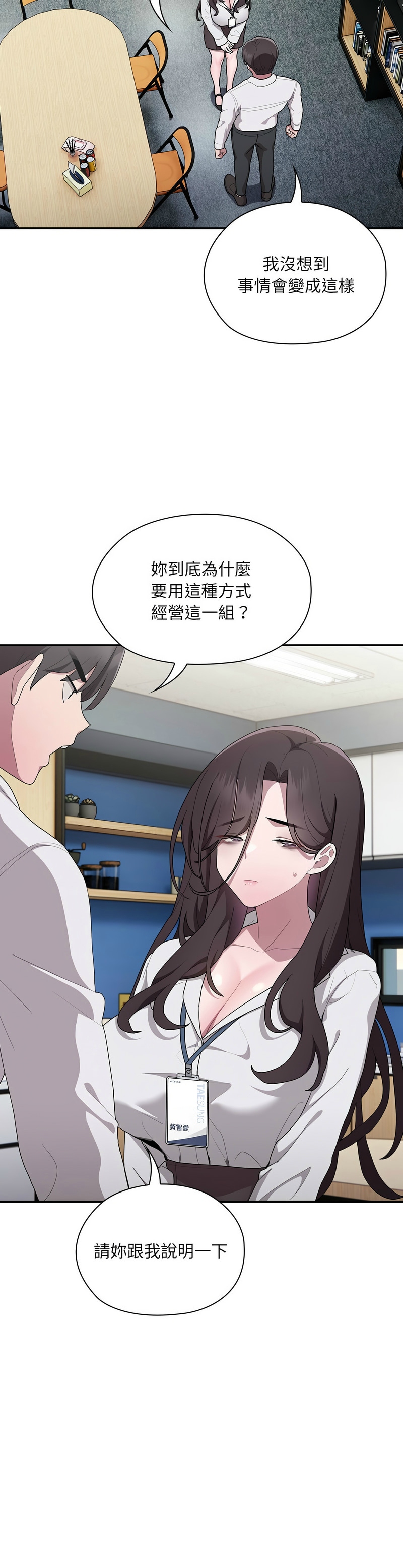 Nhentai Image