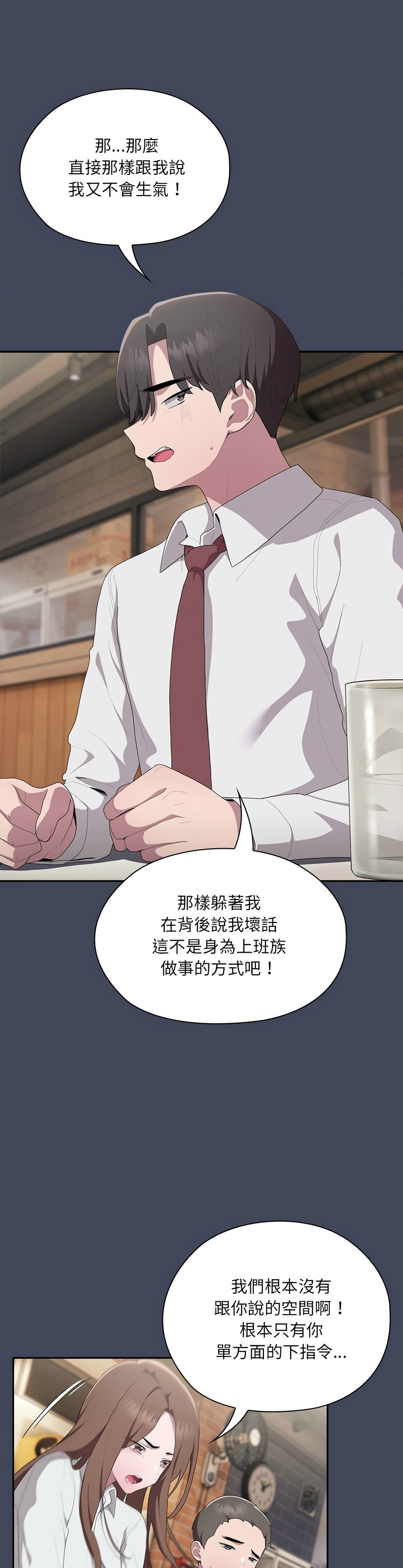 Nhentai Image