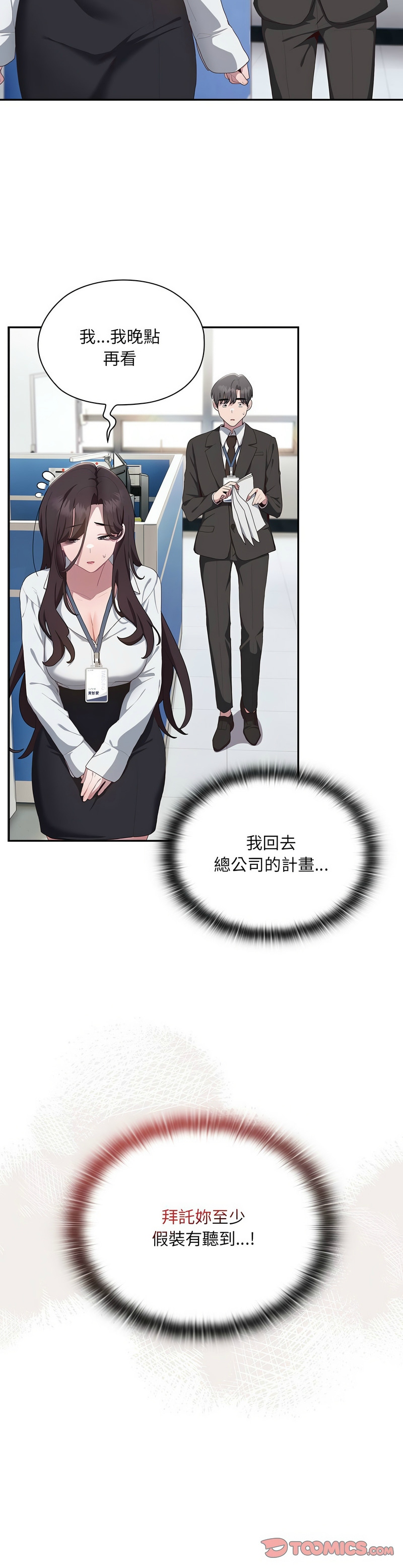 Nhentai Image
