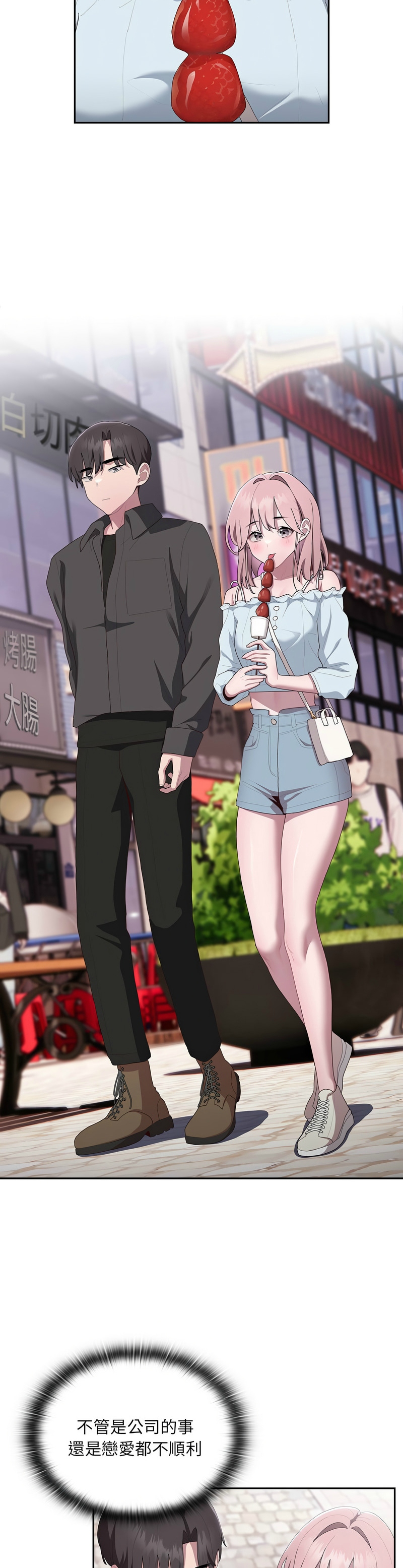 Nhentai Image