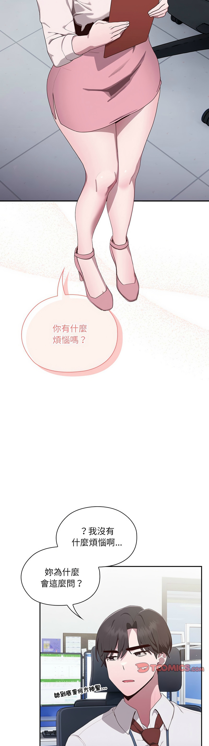Nhentai Image