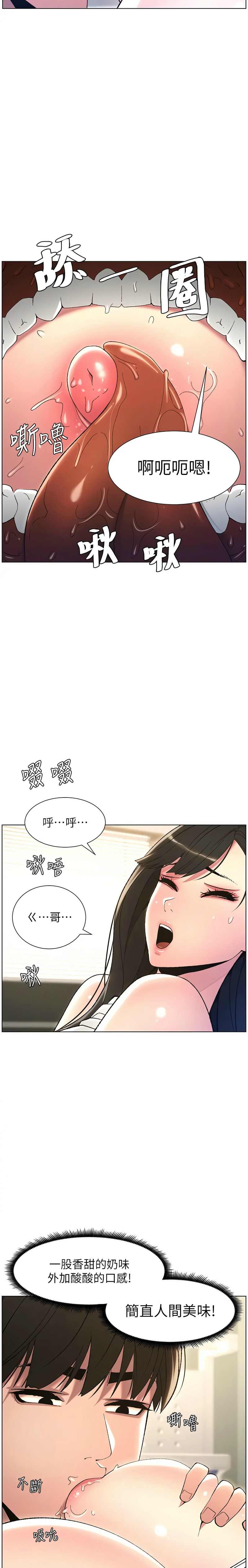 Nhentai Image