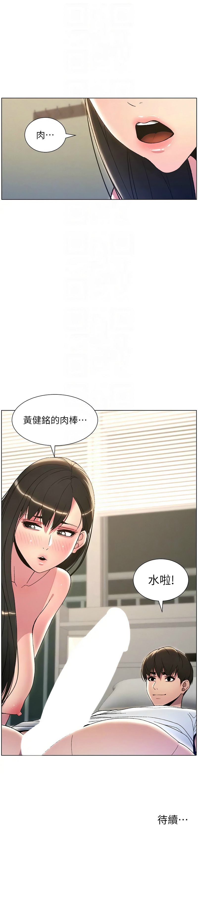 Nhentai Image