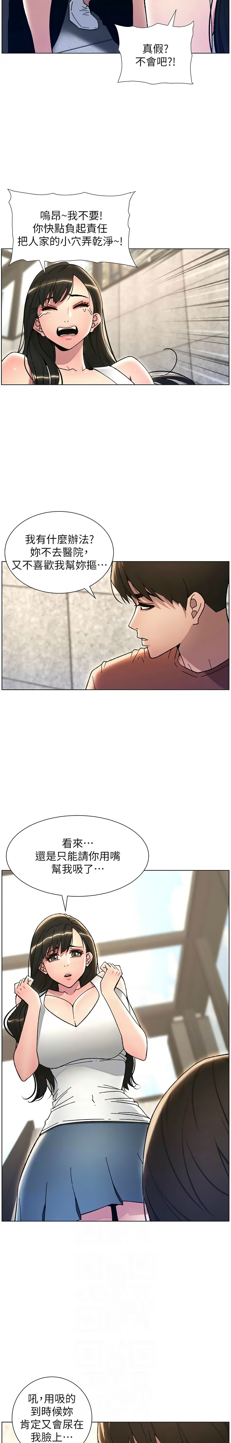 Nhentai Image