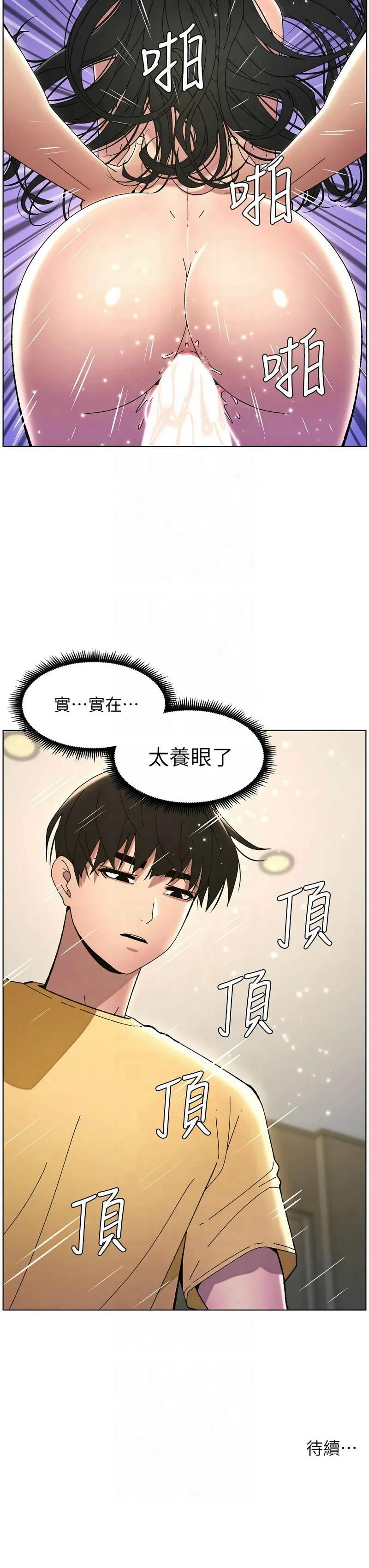 Nhentai Image
