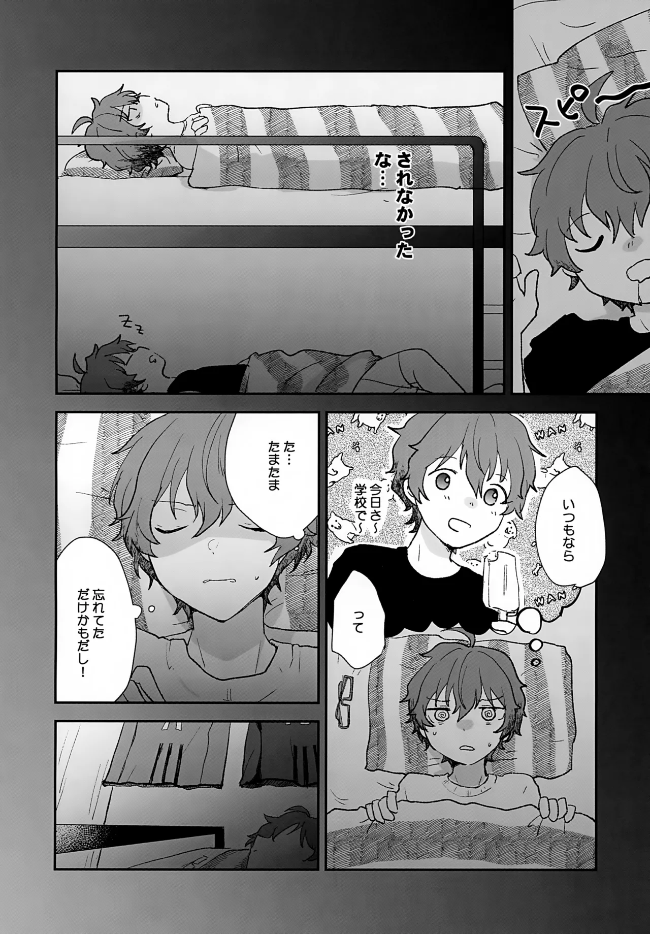 Nhentai Image