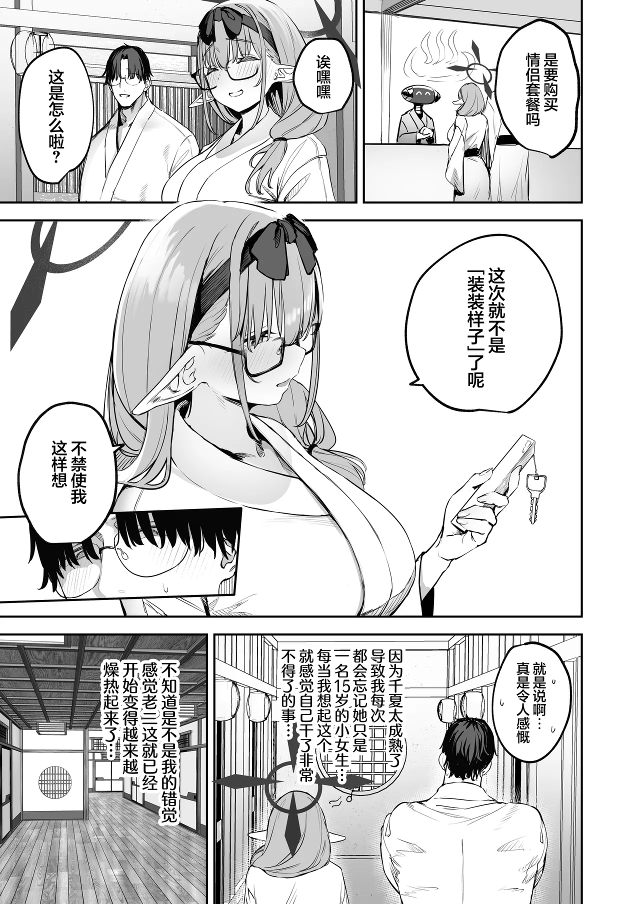 Nhentai Image