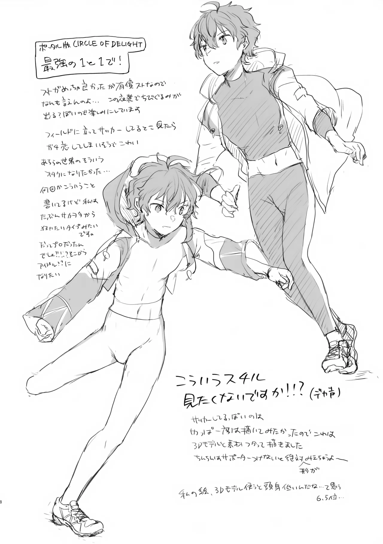 Nhentai Image