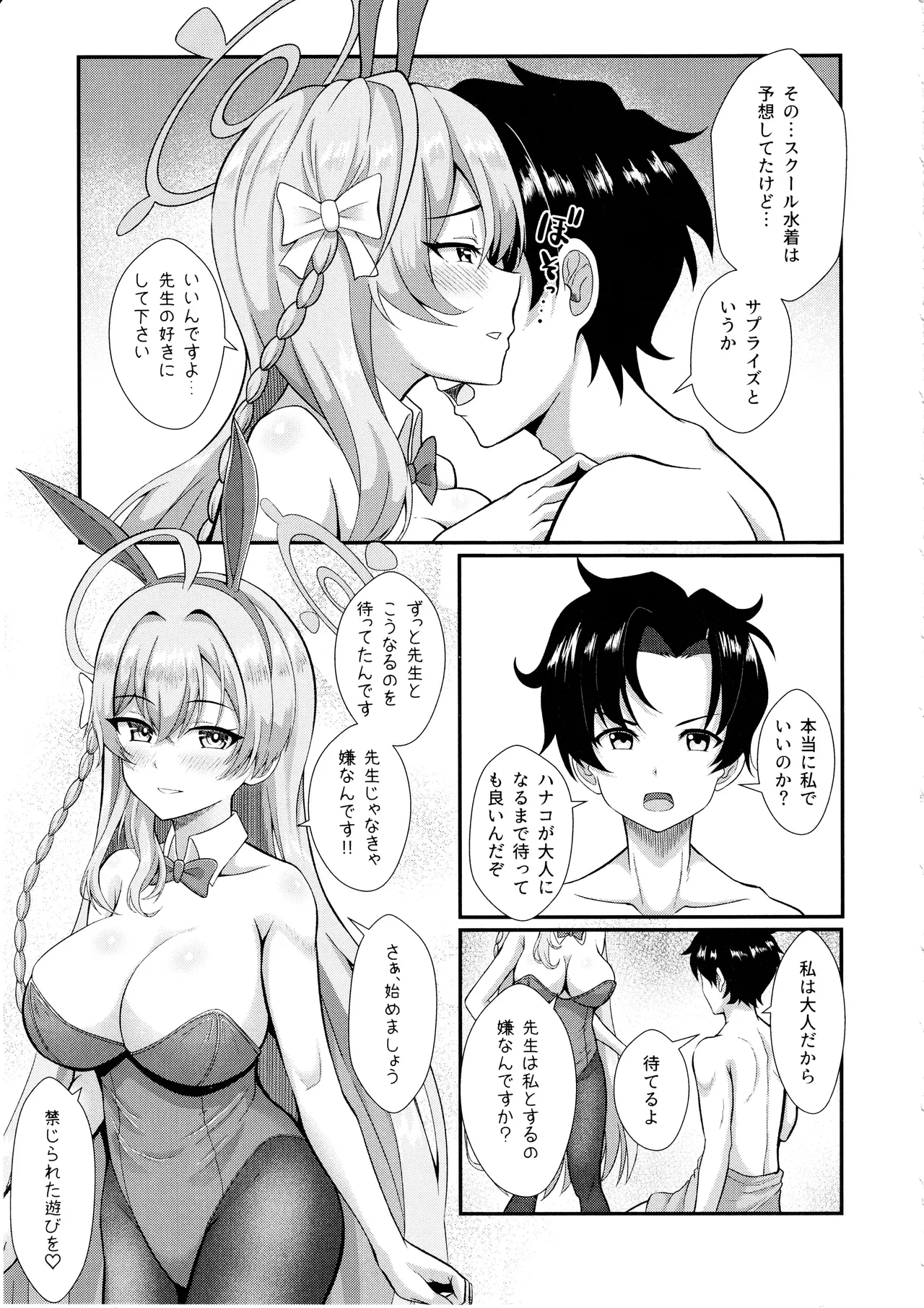 Nhentai Image