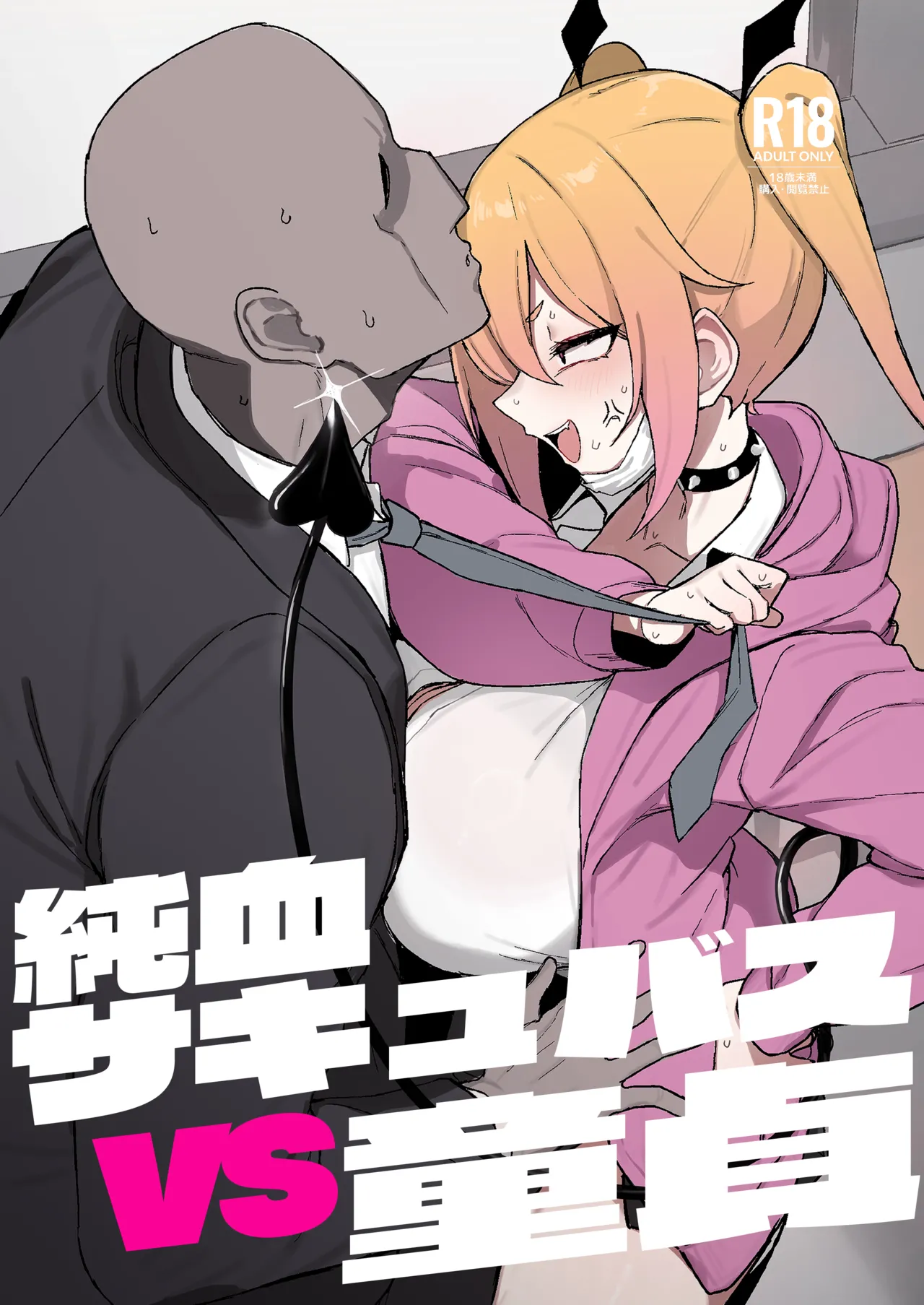 Nhentai Image