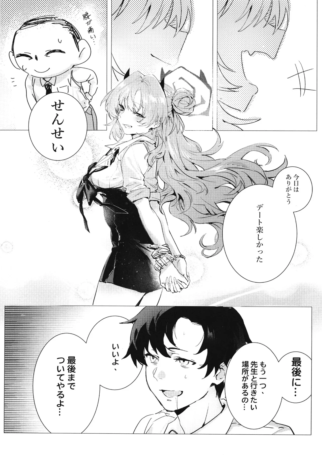 Nhentai Image