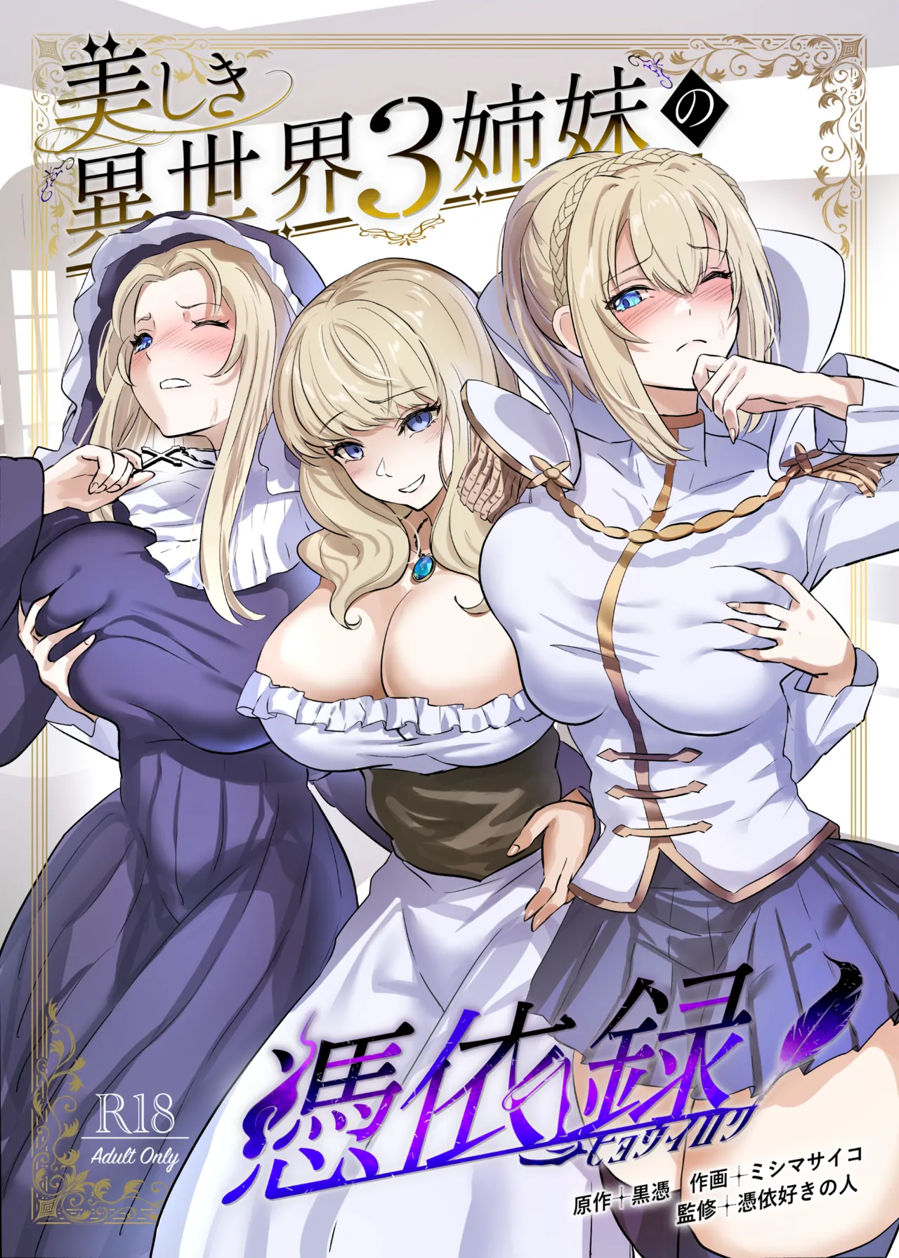 Nhentai Image