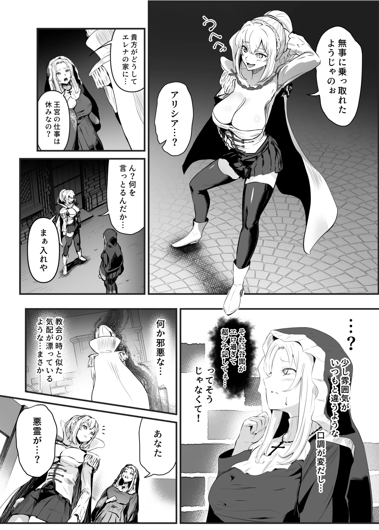 Nhentai Image