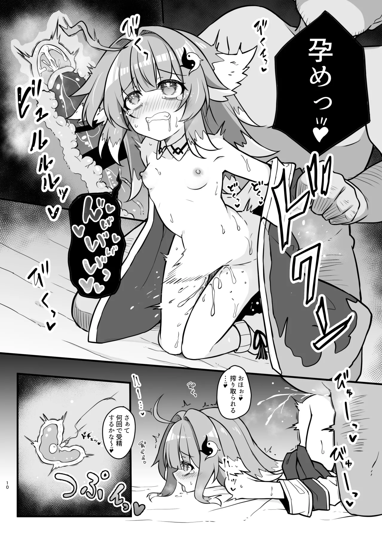 Nhentai Image