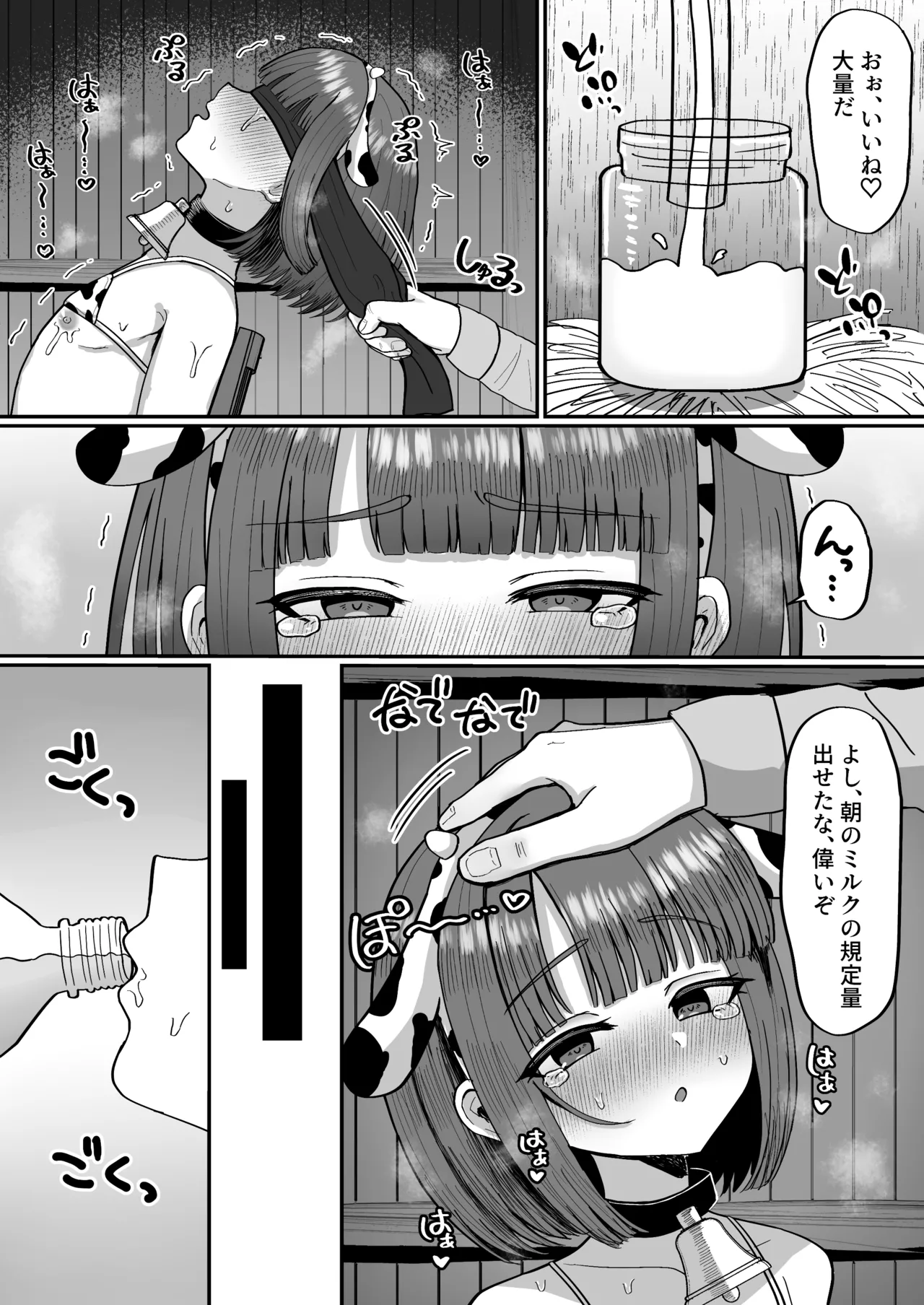 Nhentai Image