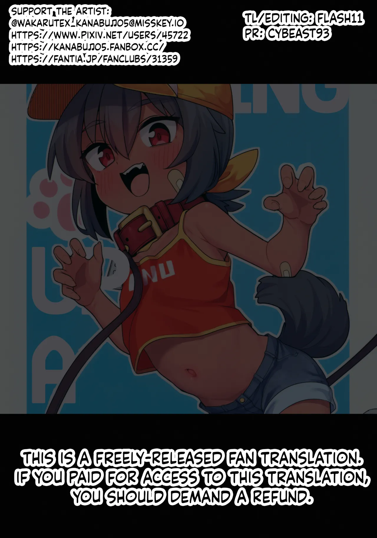 Inu o Hiroimashita | Picking Up a Puppy page 13 full