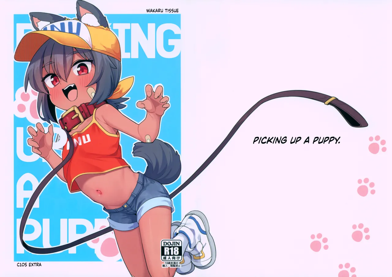 Nhentai Image