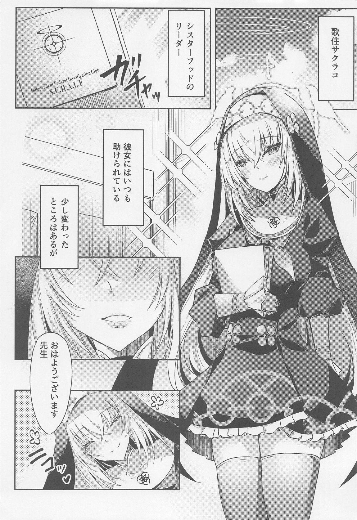 Nhentai Image