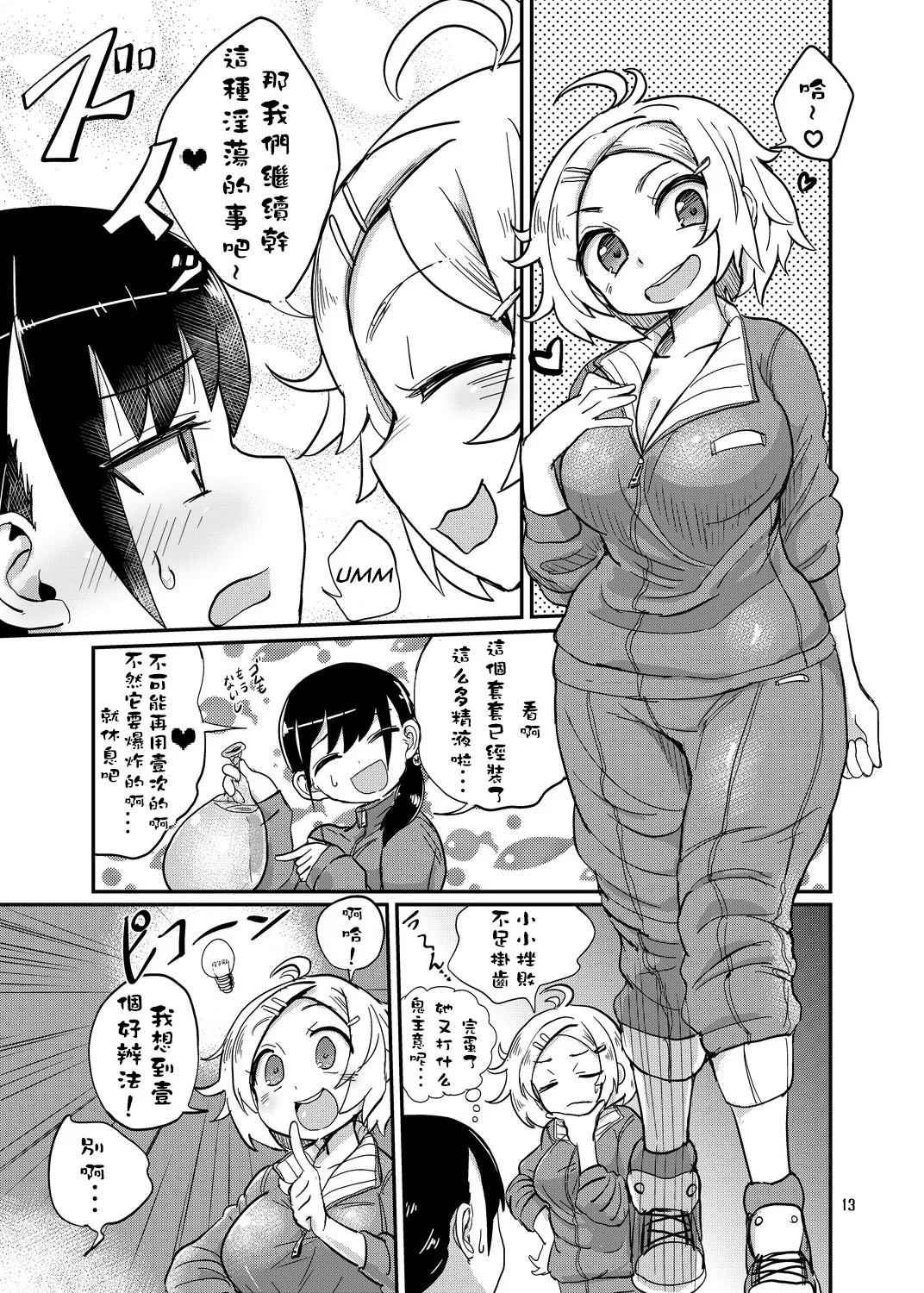 Nhentai Image