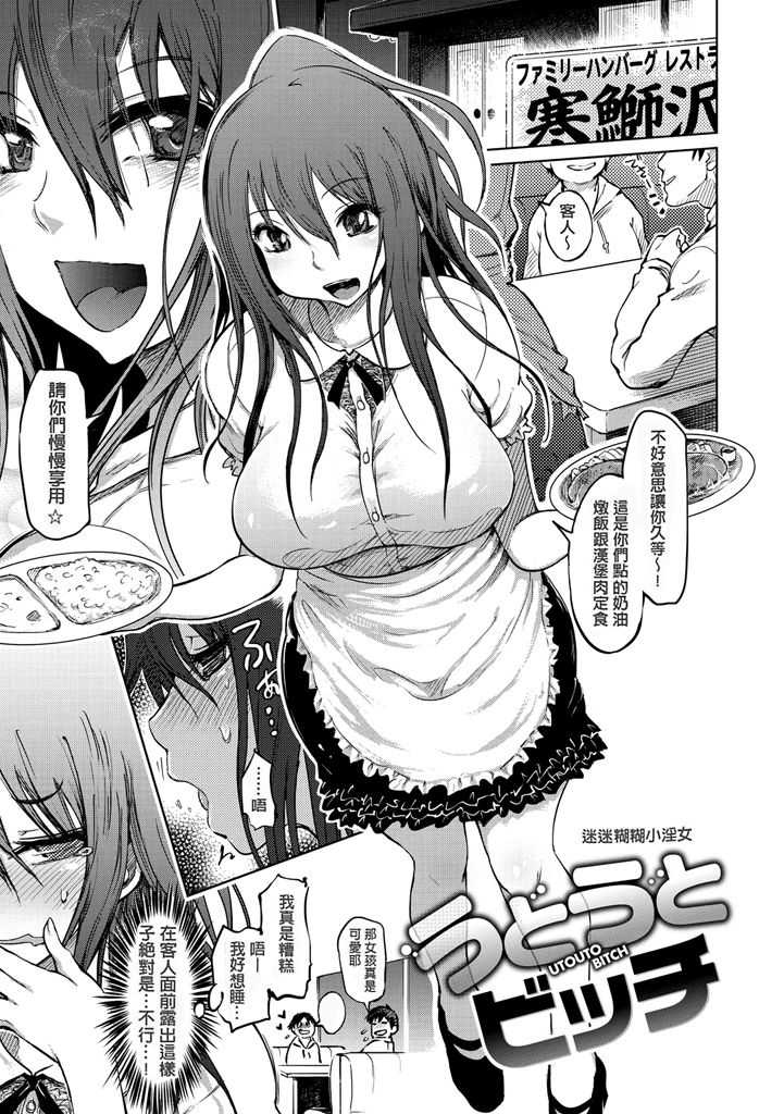 Nhentai Image