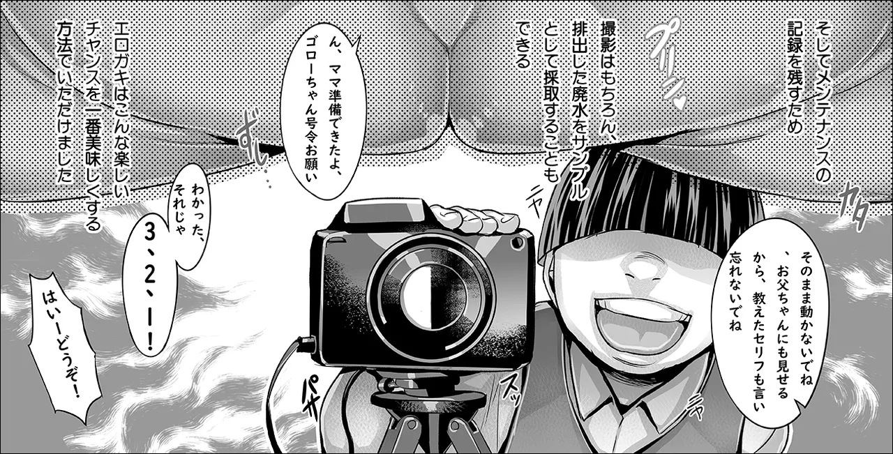 Nhentai Image