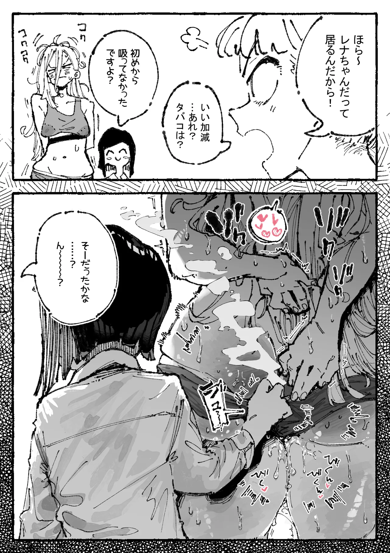Nhentai Image