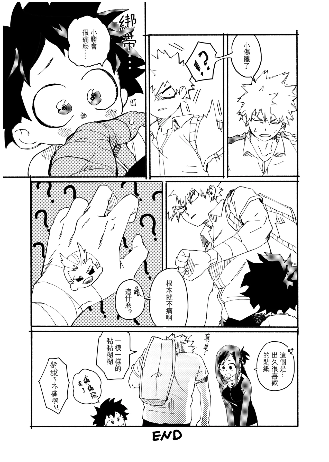 Nhentai Image