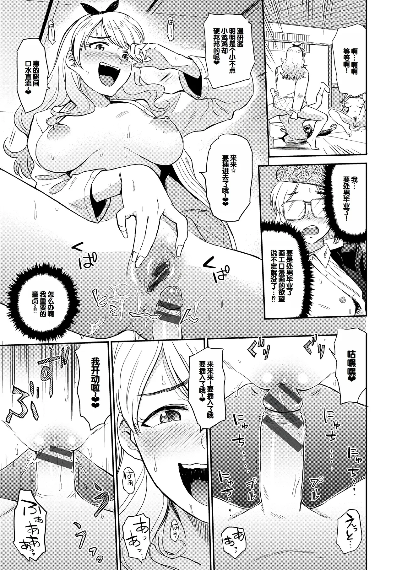 Nhentai Image