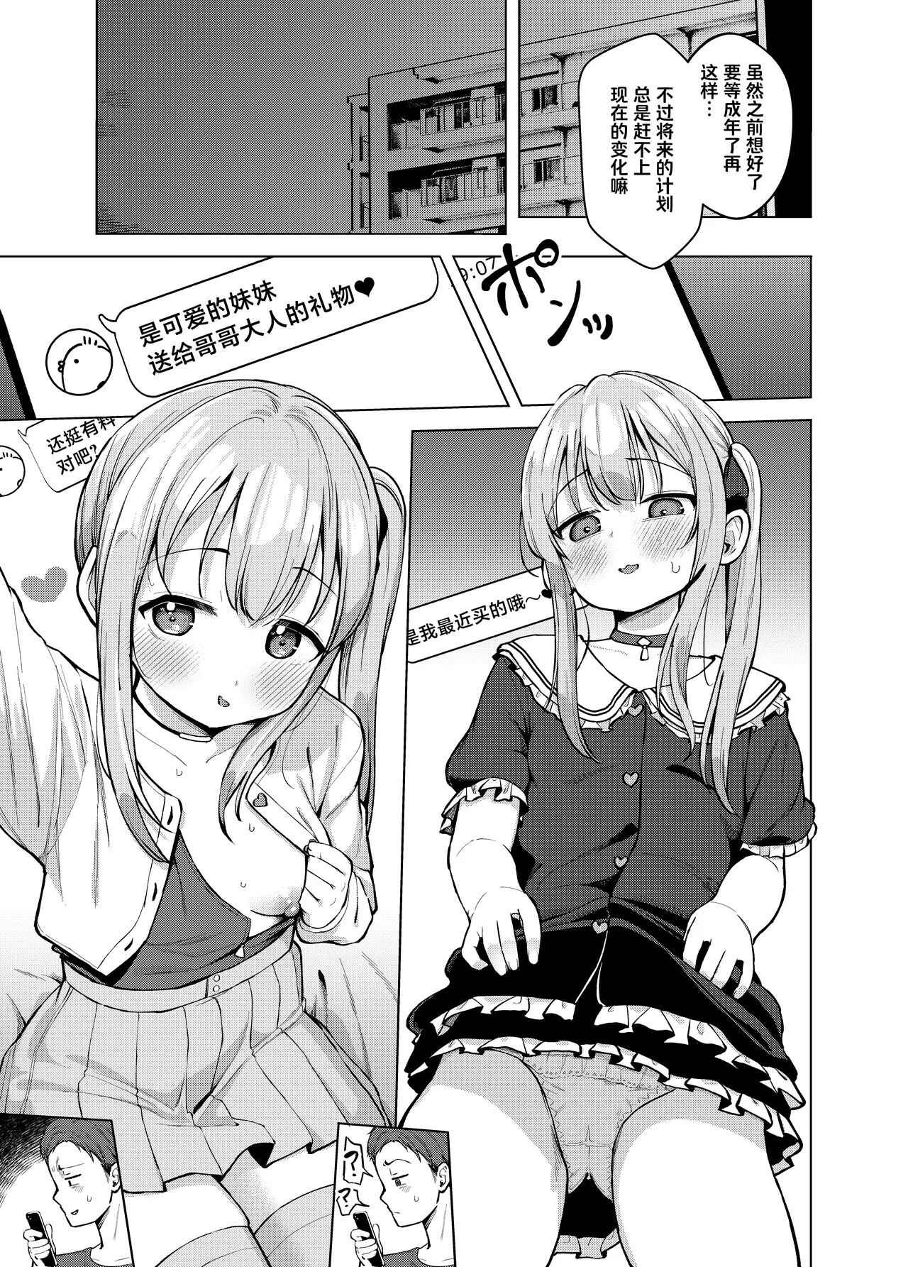 Nhentai Image