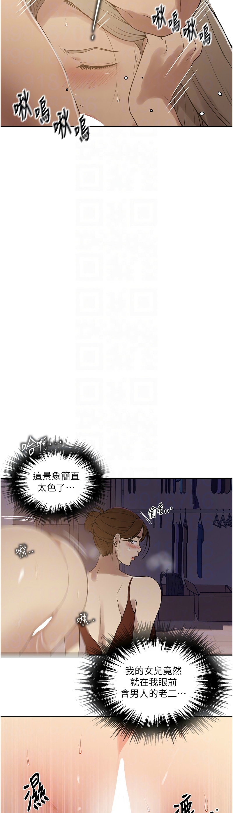 Nhentai Image