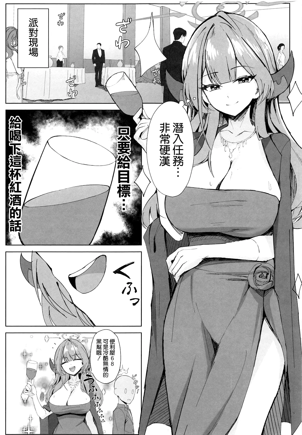 Nhentai Image