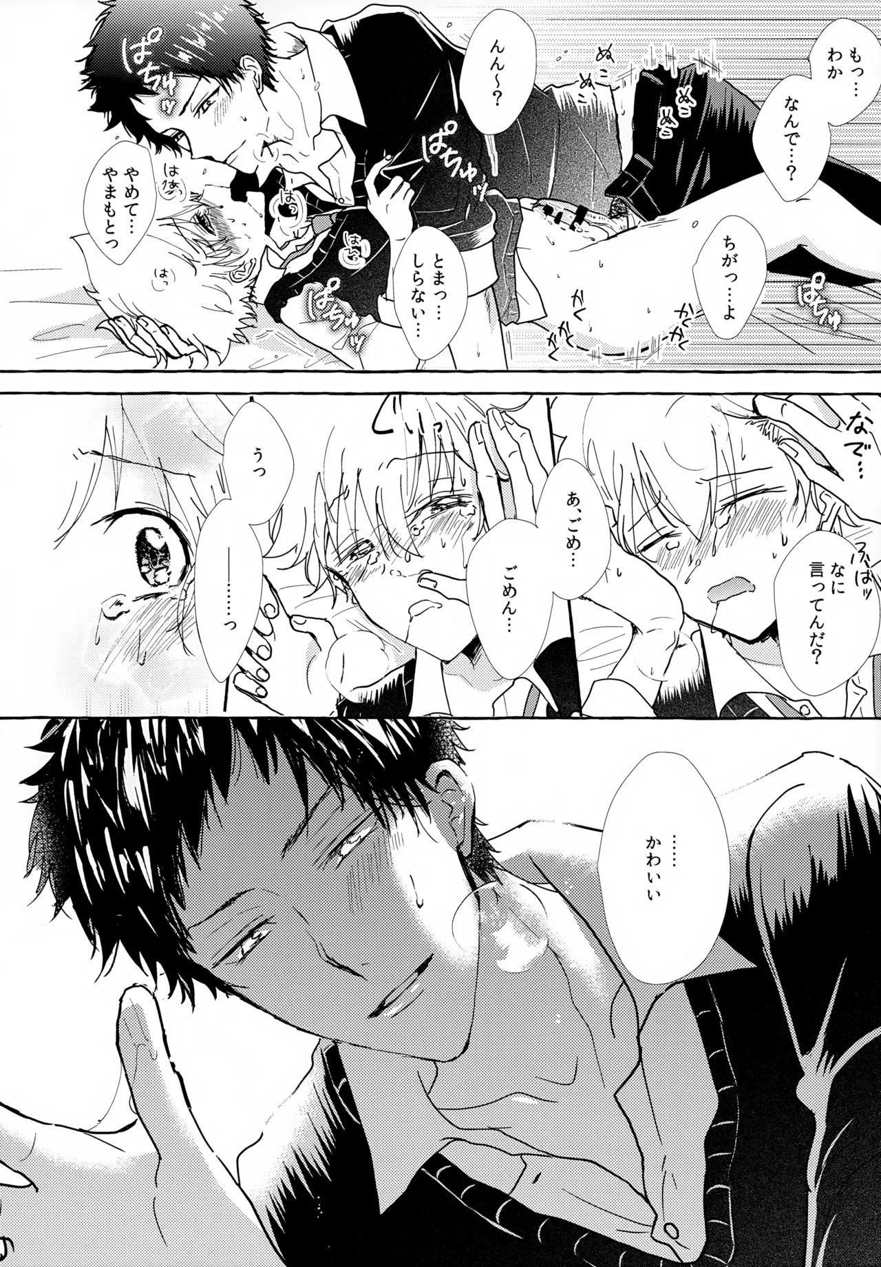 Nhentai Image