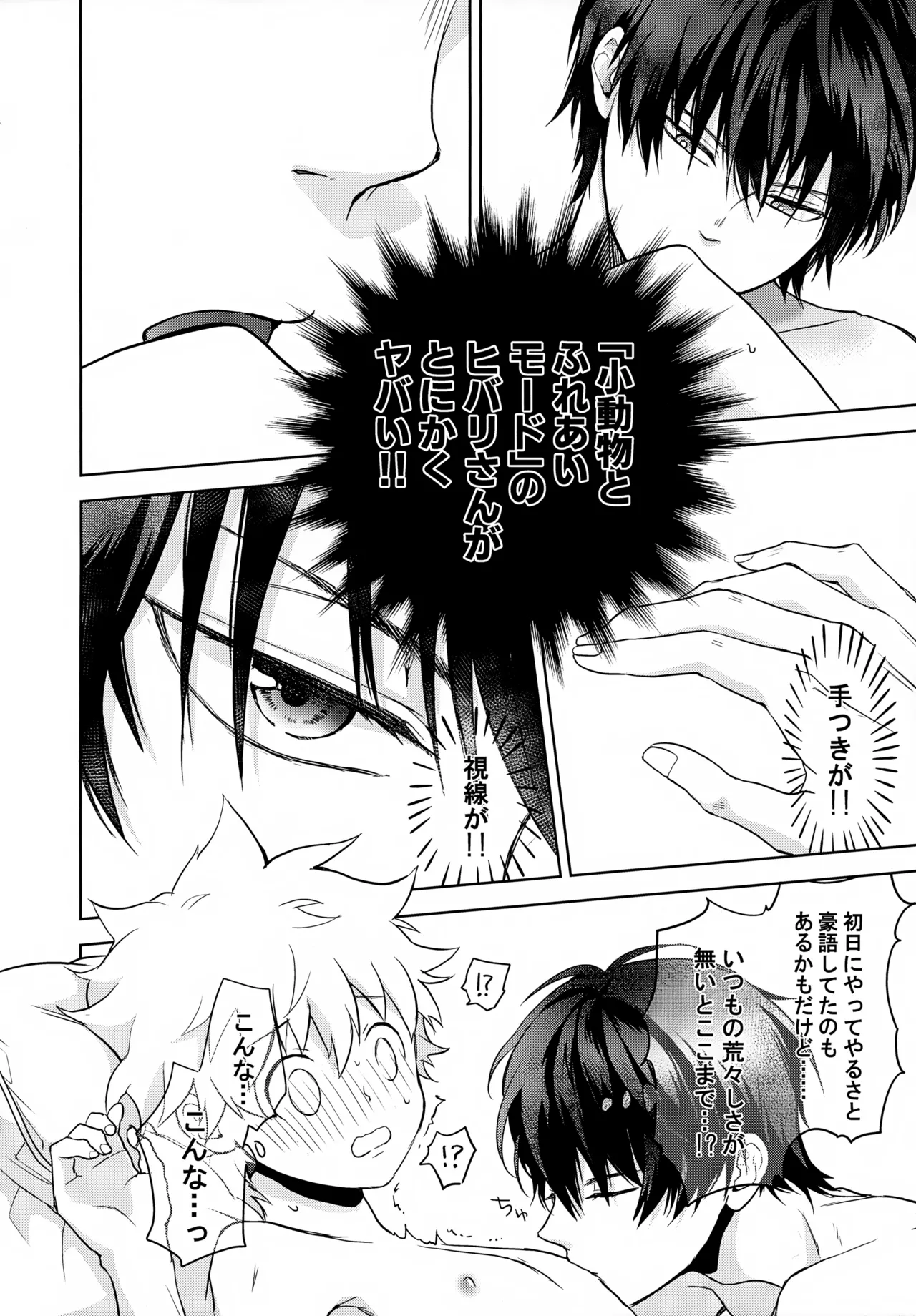 Nhentai Image