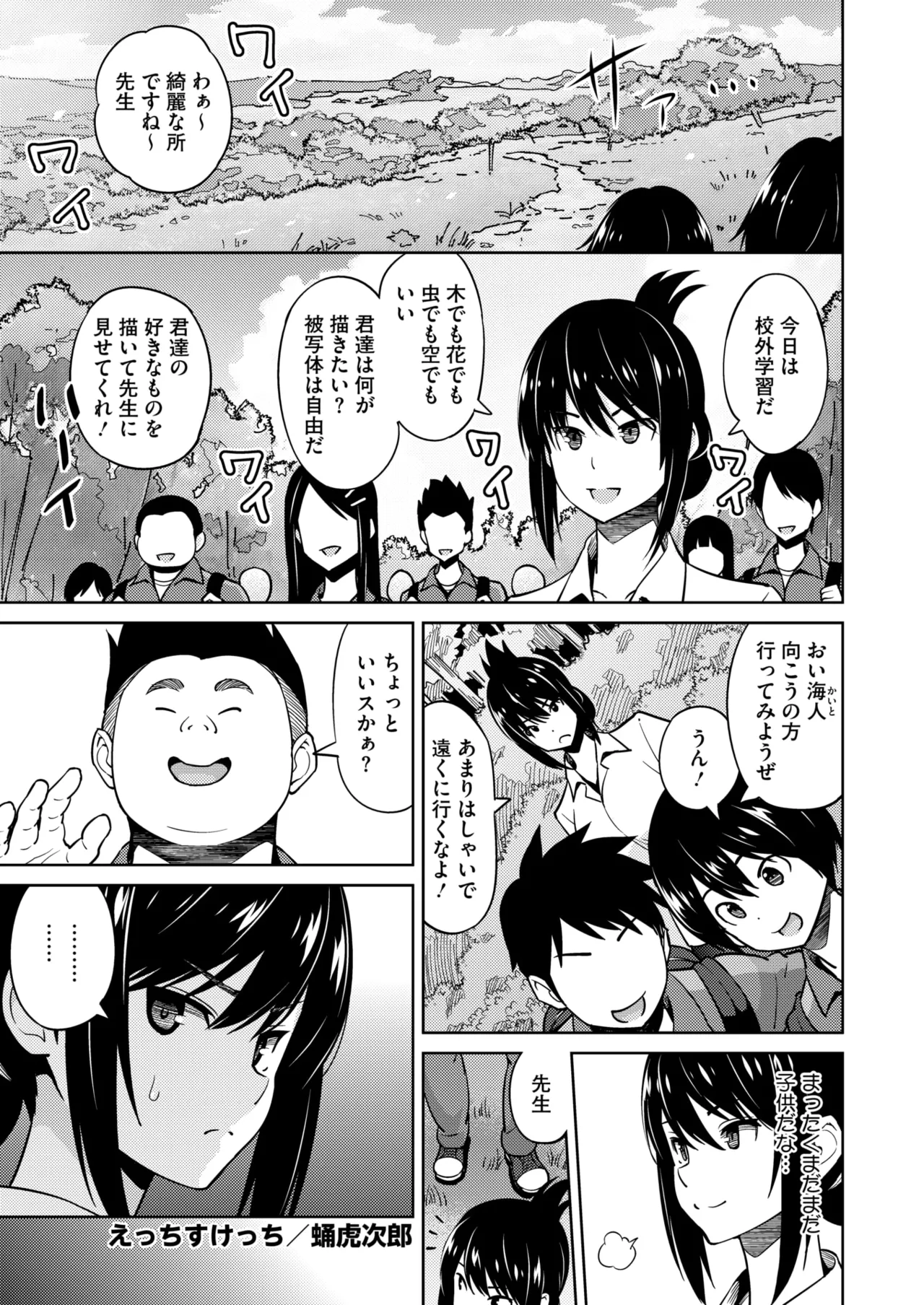 Nhentai Image