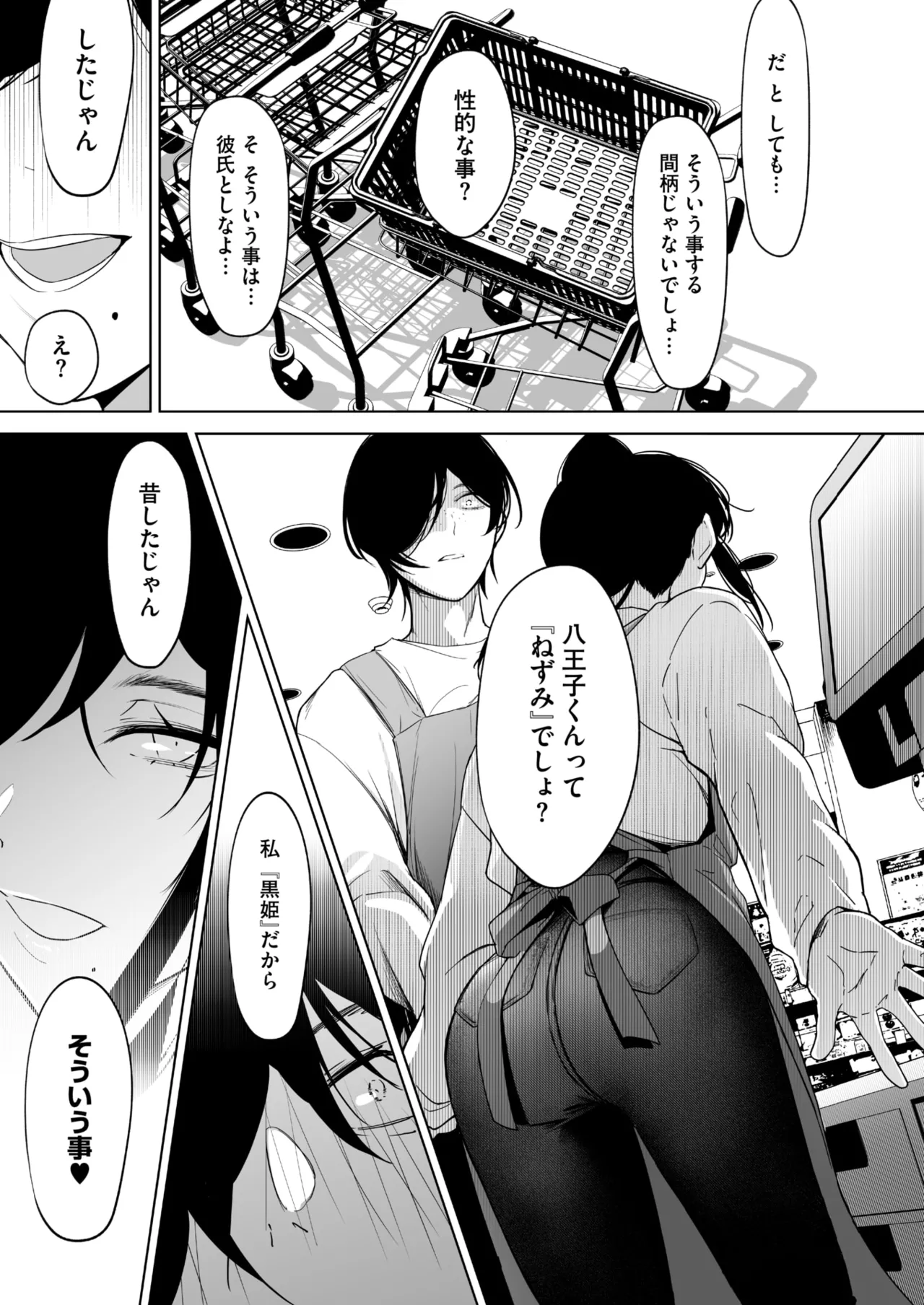 Nhentai Image