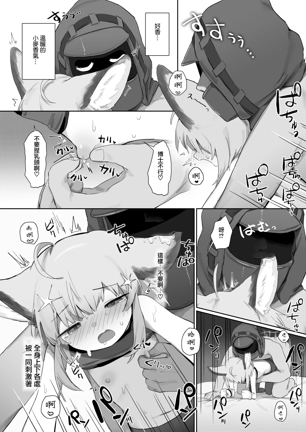 Nhentai Image