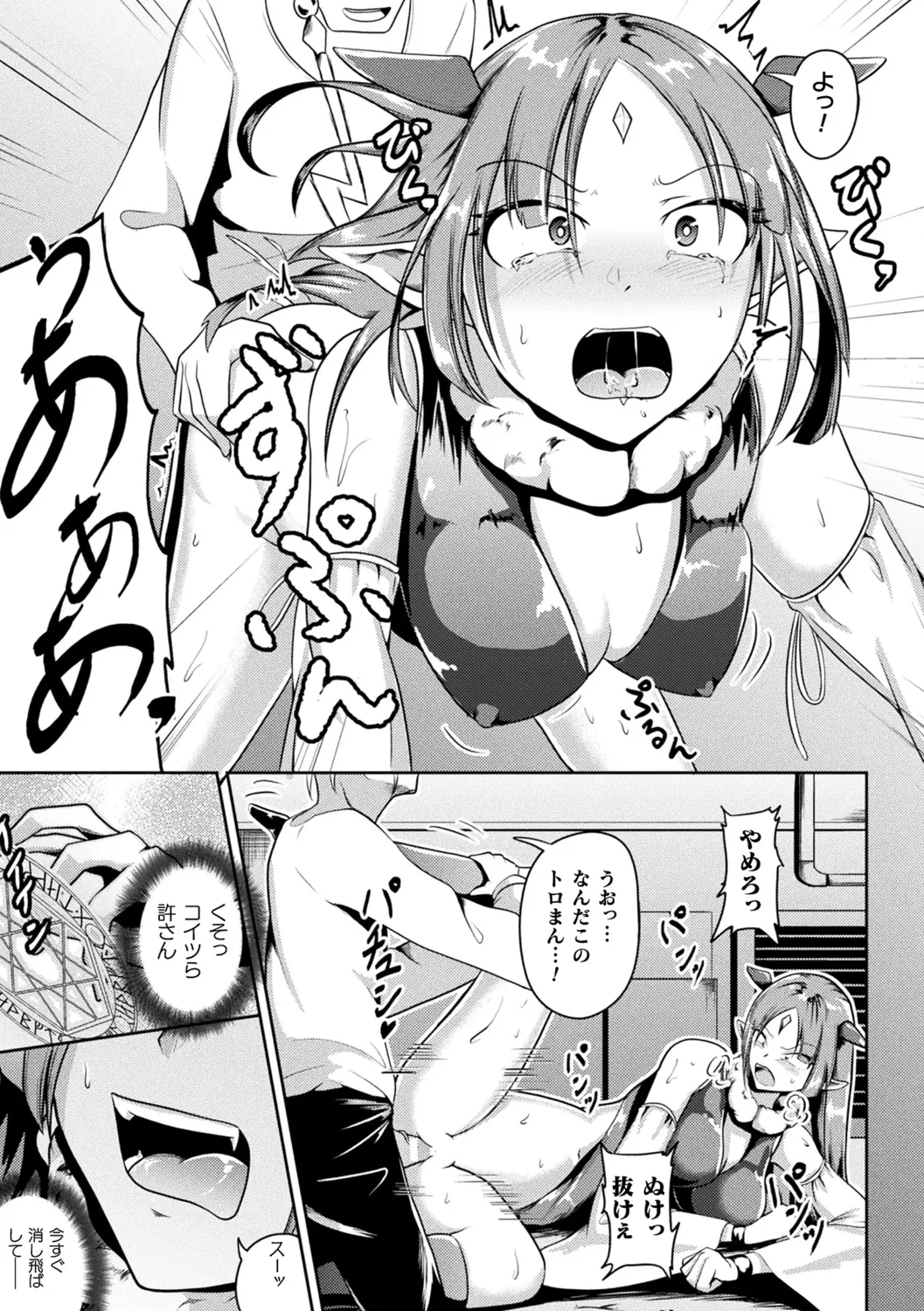 Nhentai Image