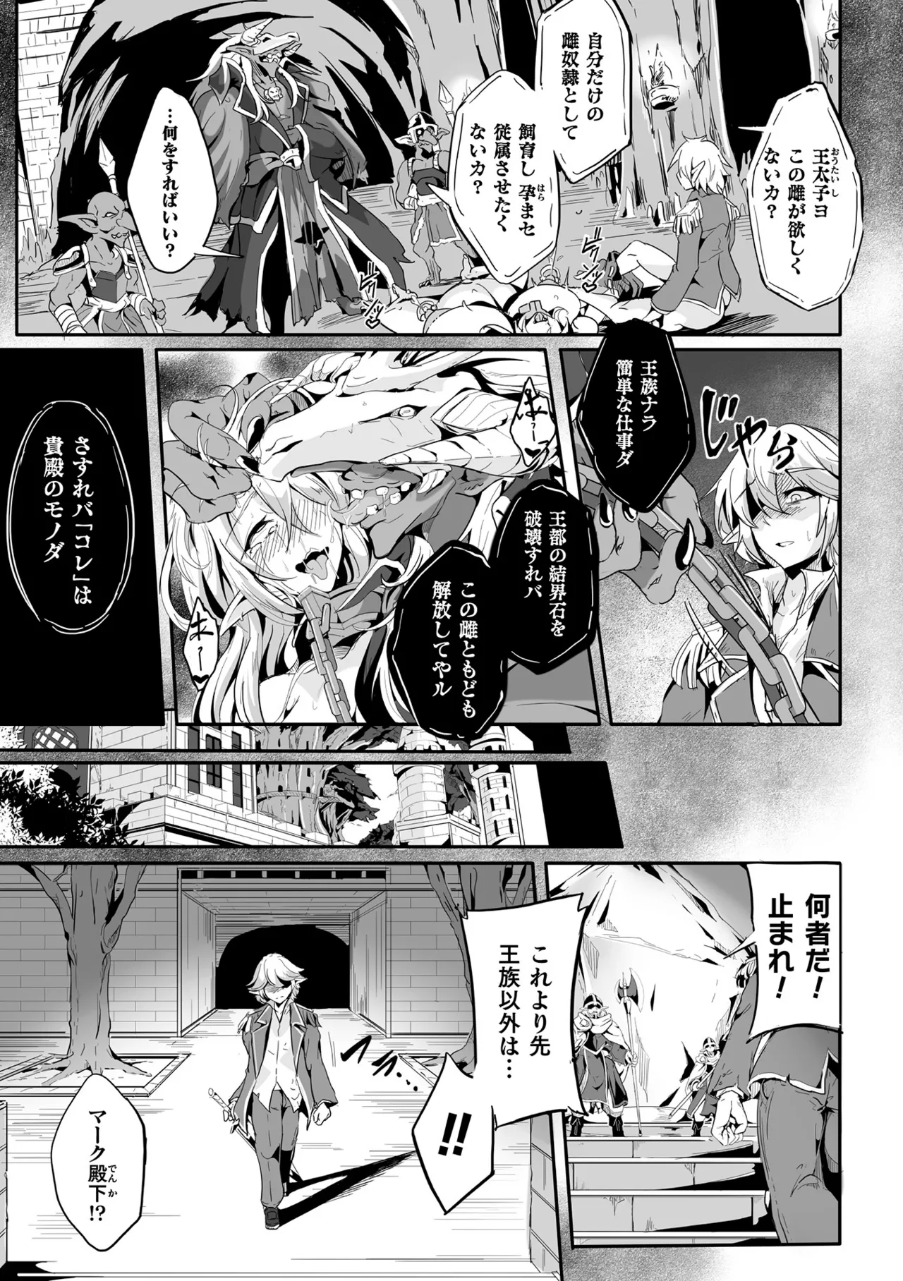 Nhentai Image