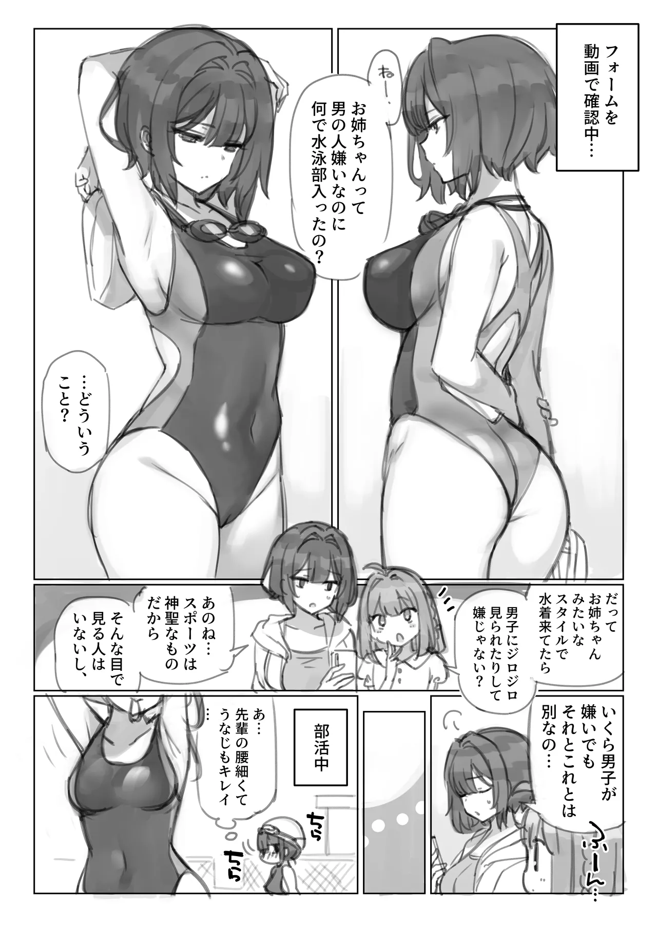 Nhentai Image