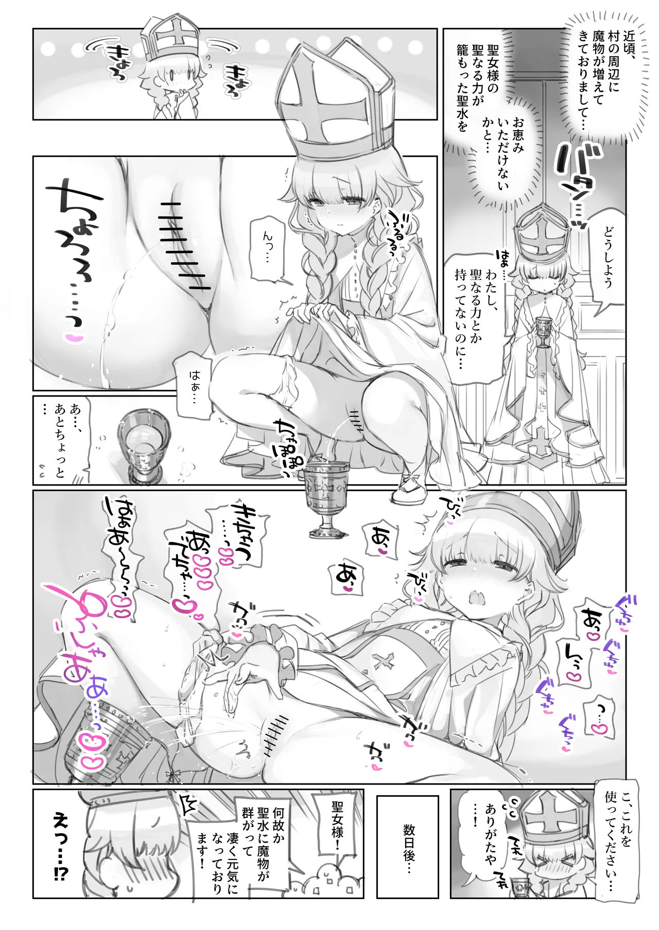 Nhentai Image